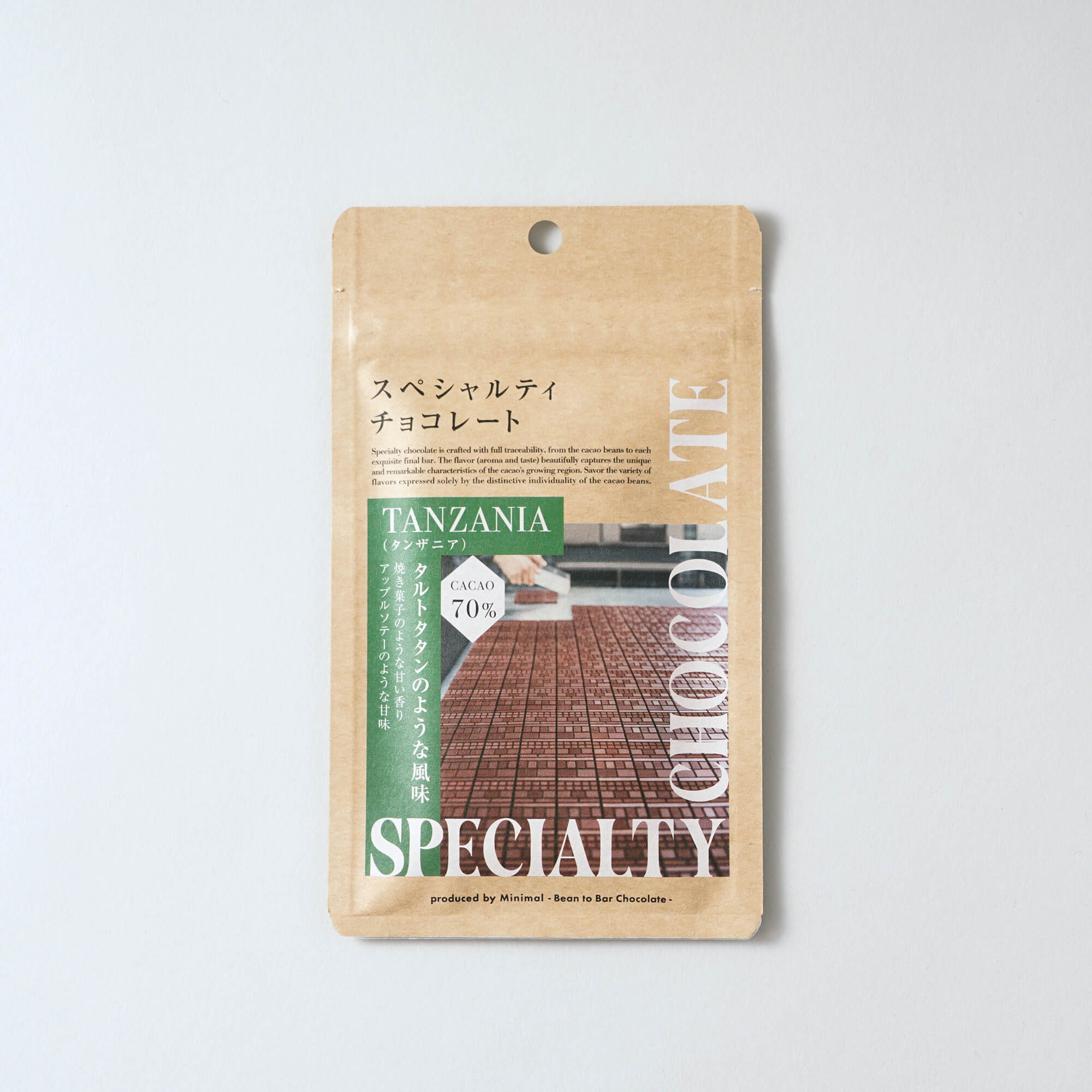 スペシャルティチョコレート/タンザニア（15枚入り） – Minimal
